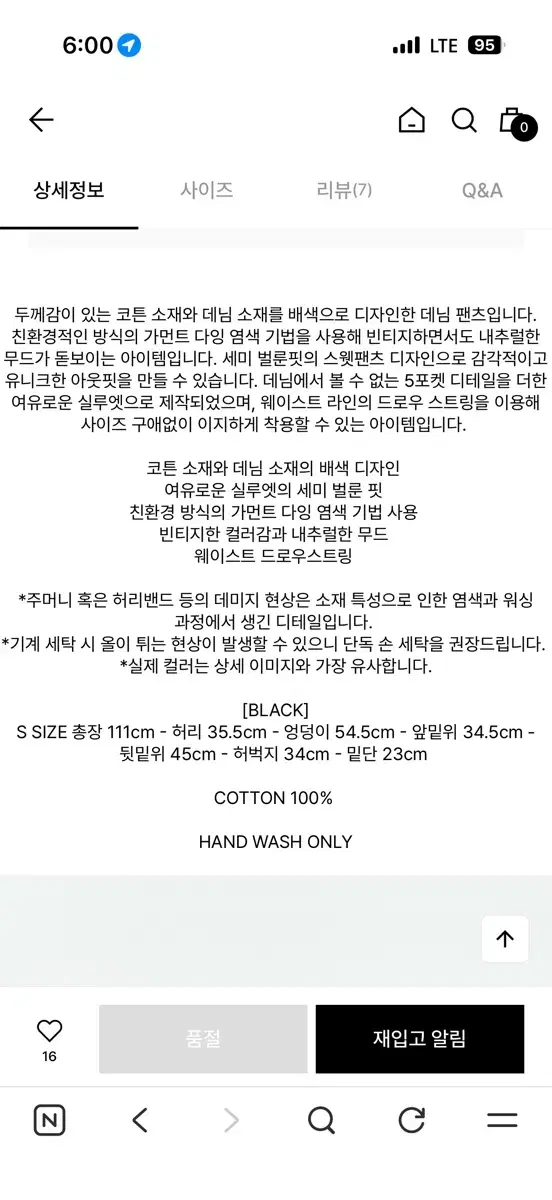 thumbnail-6